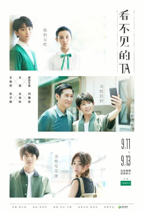 佩斯卡拉音乐学院diploma